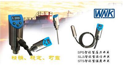 智能電子開關