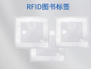 高頻圖書標簽 RFID電子標簽高頻射頻標簽 50mm白標