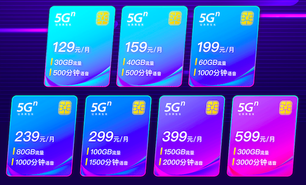 韓政府要求5G降費被拒：5G建設有多貴？