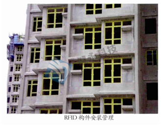 RFID混凝土預制構件全生命周期信息化智能管理系統
