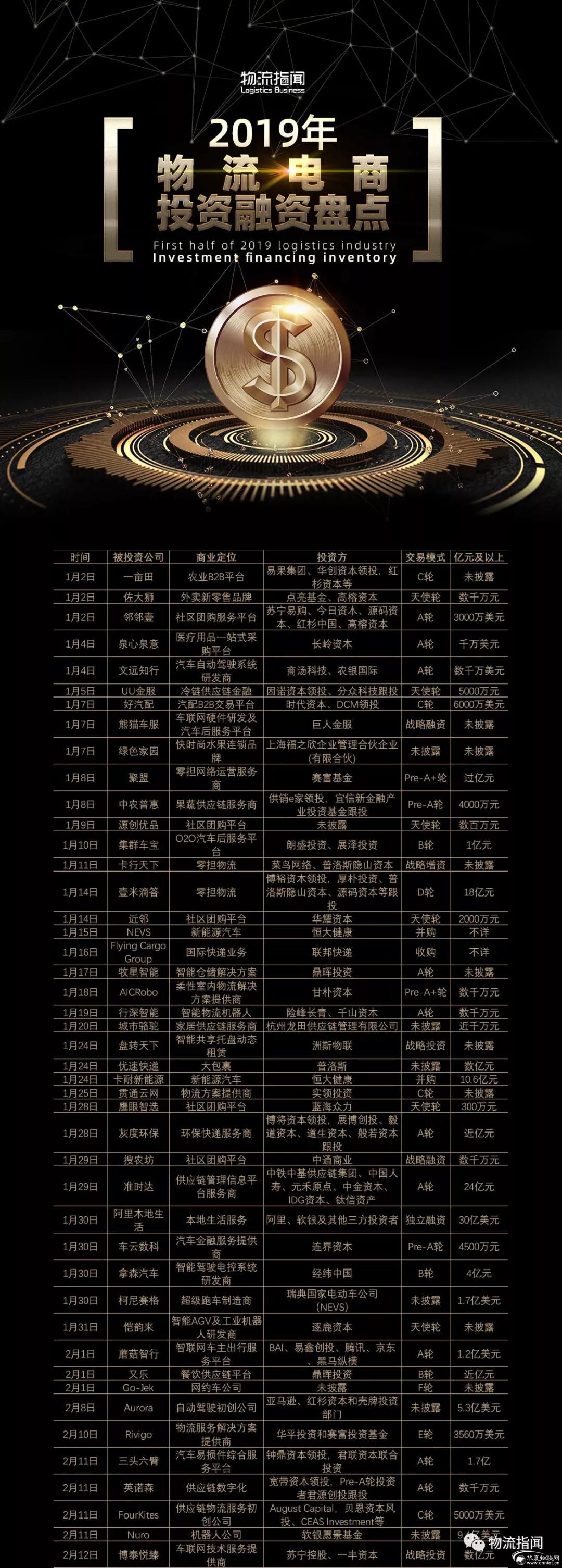 微信圖片_20200117110132.jpg