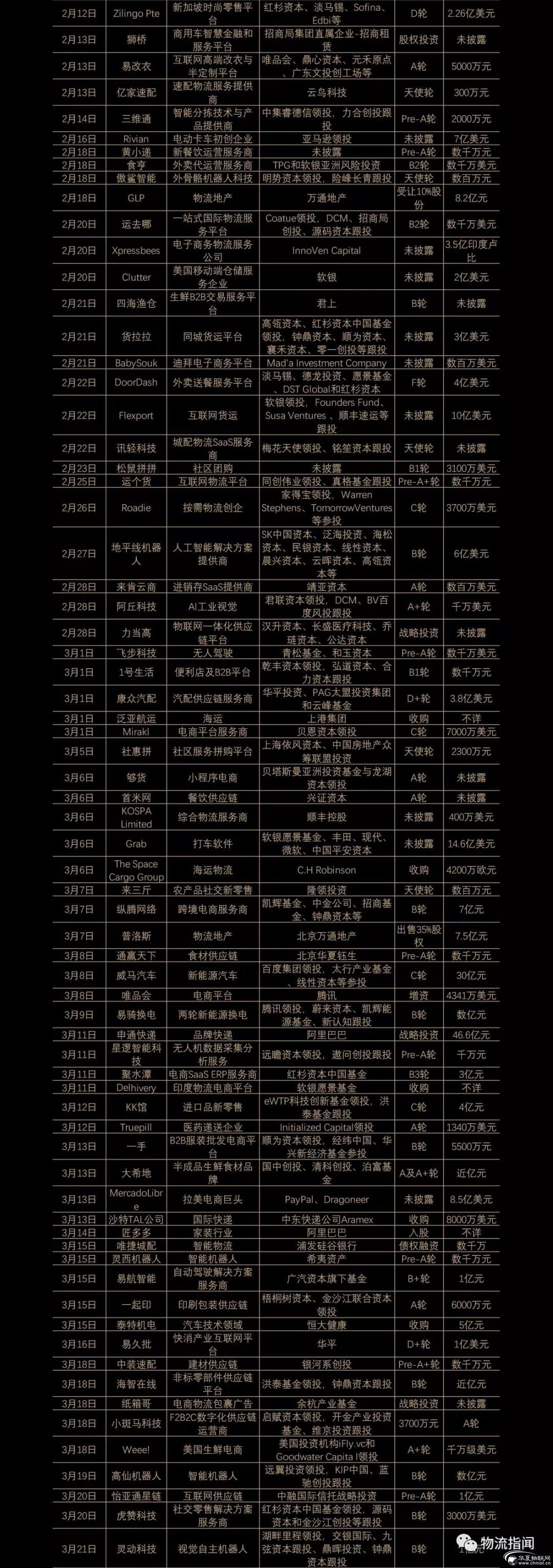 微信圖片_20200117110230.jpg