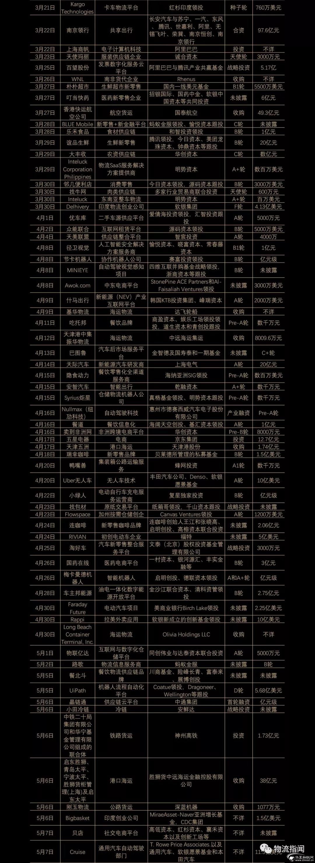 微信圖片_20200117110312.jpg