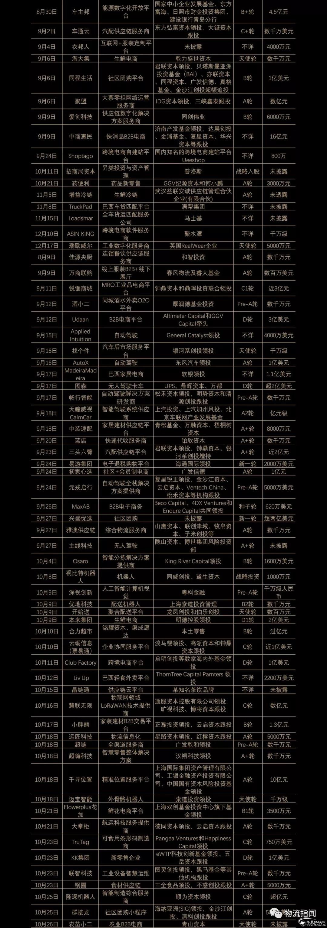 微信圖片_20200117110545.jpg