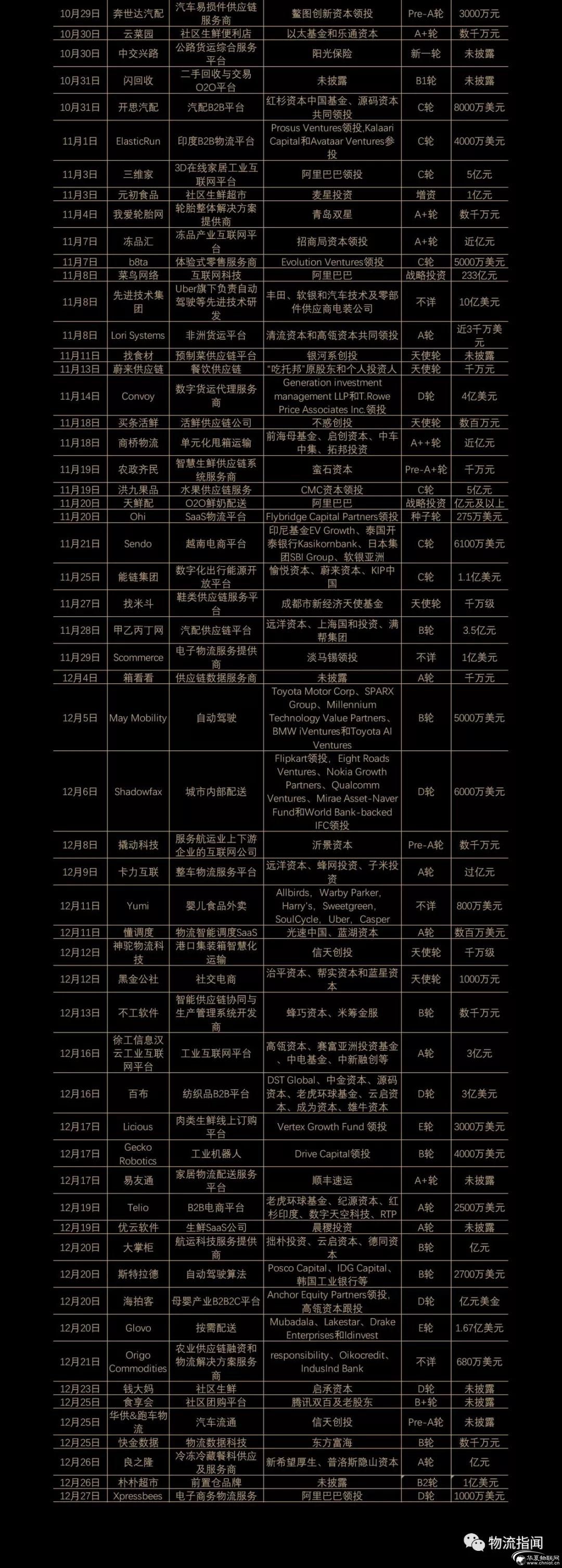 微信圖片_20200117110633.jpg