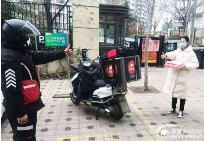 QQ圖片20200205174426.png