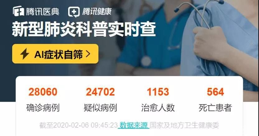 微信圖片_20200214165950.jpg