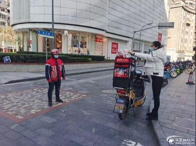 微信圖片_20200214170003.jpg