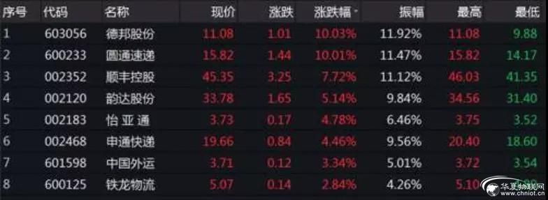 微信圖片_20200218132953.jpg