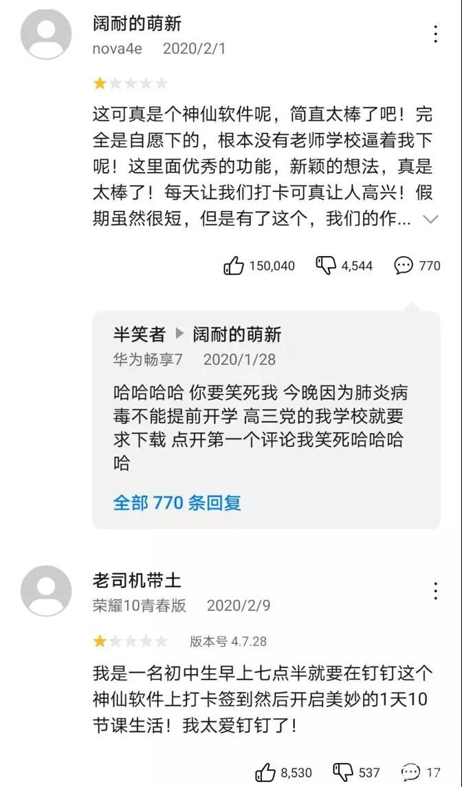 微信圖片_20200218133317.jpg