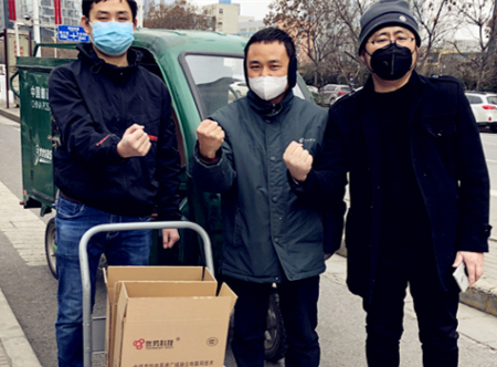 陜西物聯網.png