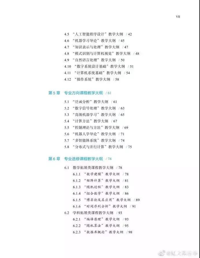 微信圖片_20200305142525.jpg