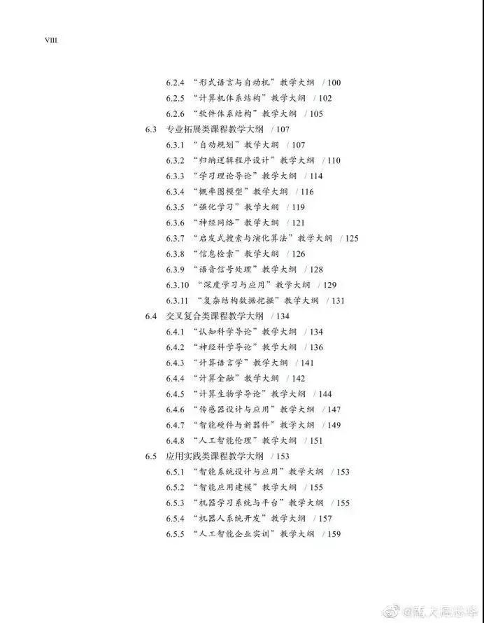 微信圖片_20200305142531.jpg