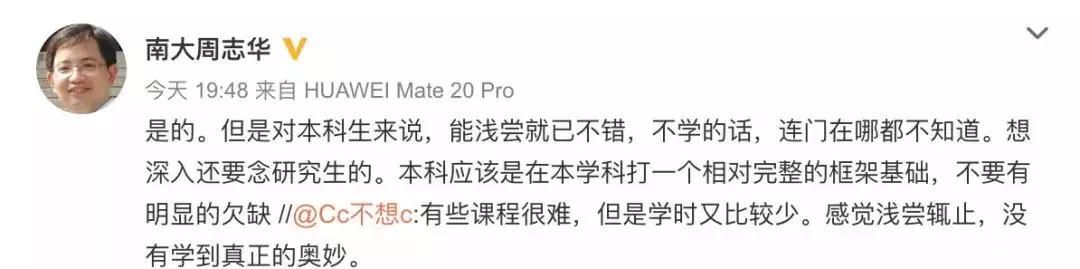 微信圖片_20200305142536.jpg