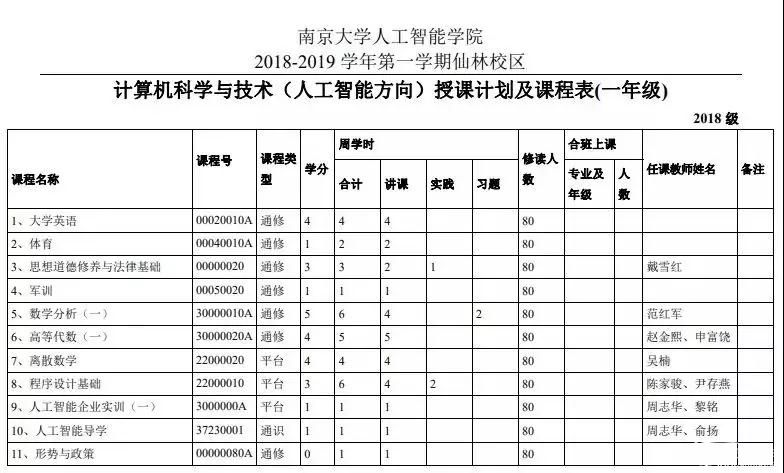 微信圖片_20200305143001.jpg