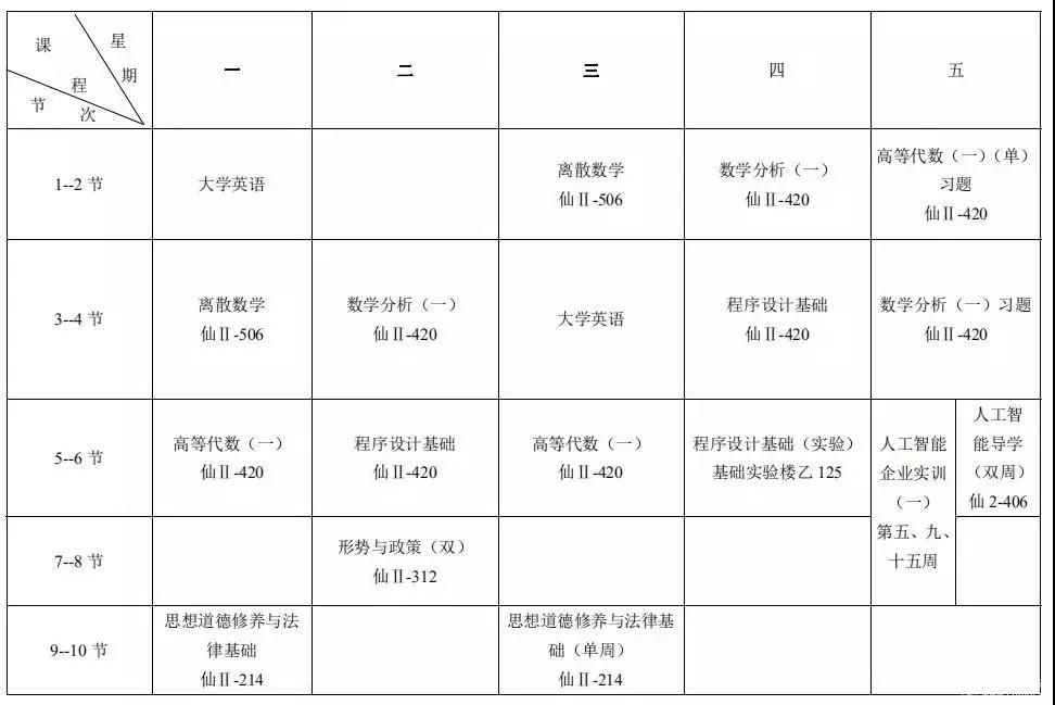 微信圖片_20200305143005.jpg