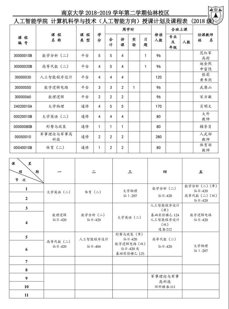 微信圖片_20200305143009.jpg