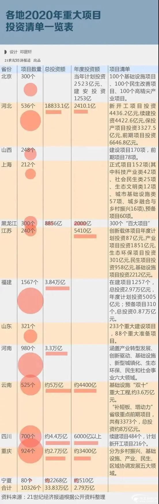 微信圖片_20200312150514.jpg