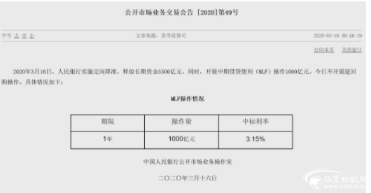 QQ圖片20200313124800.png