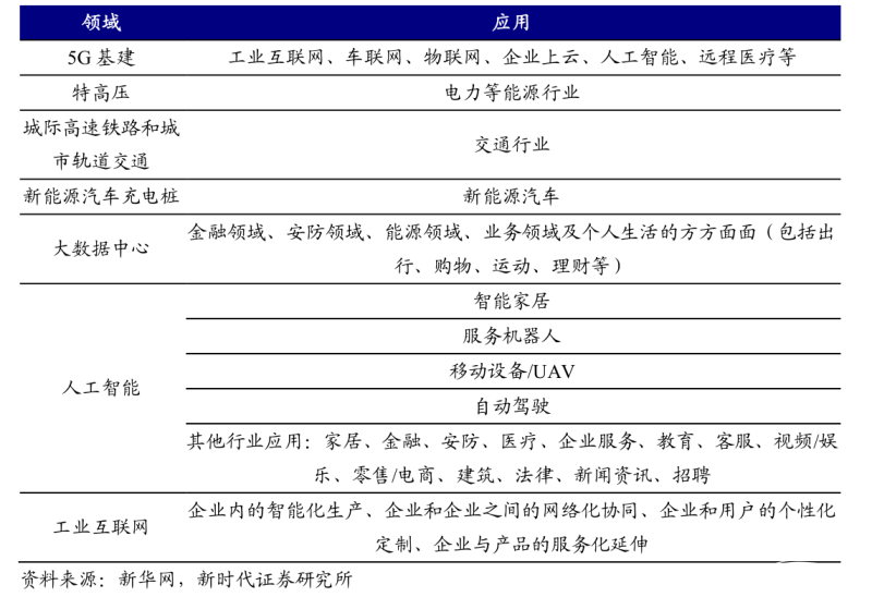 微信圖片_20200319125223.png