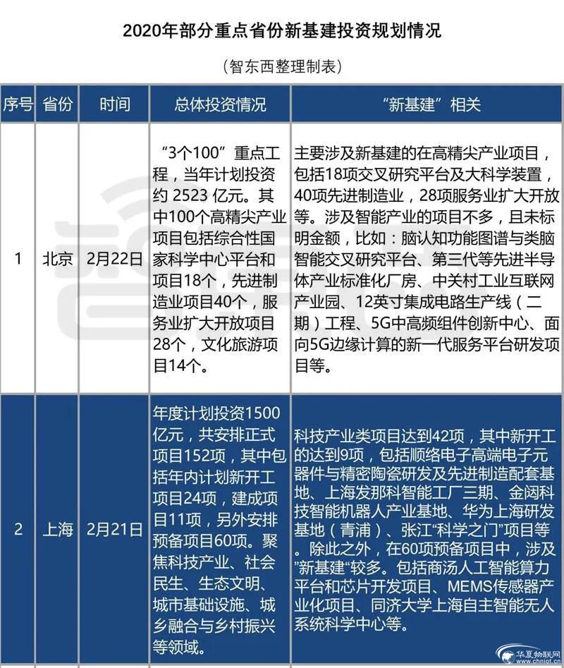 微信圖片_20200319125358.jpg