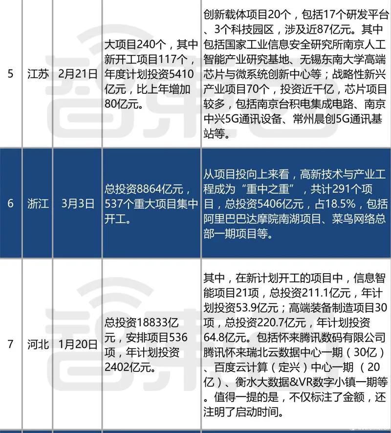 微信圖片_20200319125431.jpg