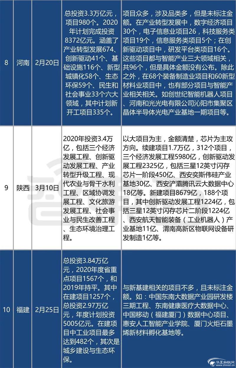 微信圖片_20200319125503.jpg