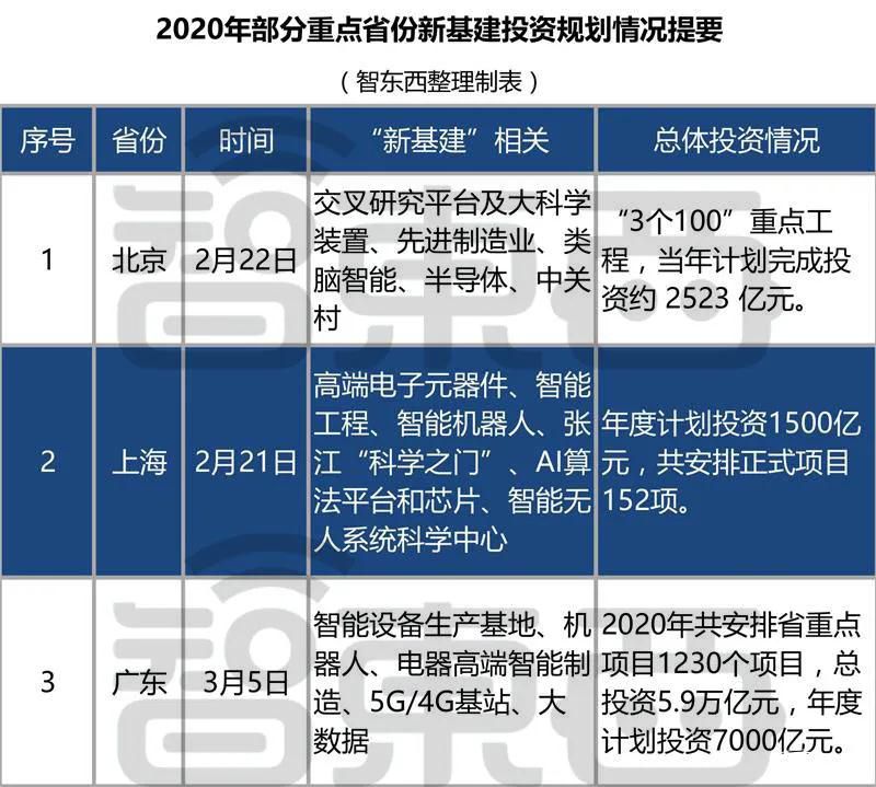 微信圖片_20200319125823.jpg