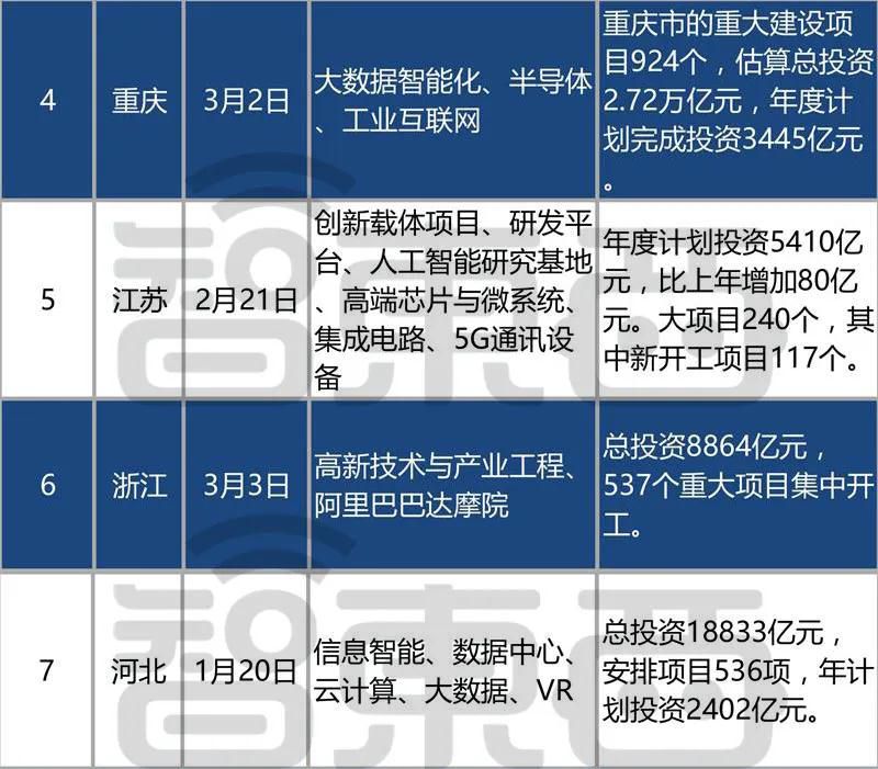 微信圖片_20200319125840.jpg