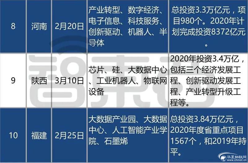 微信圖片_20200319125901.jpg