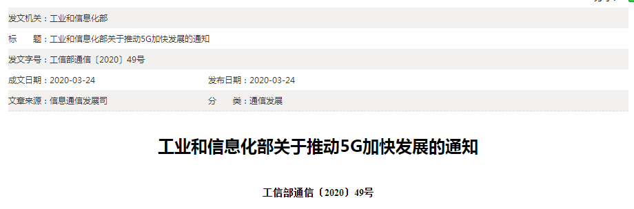 微信圖片_20200325165251.png
