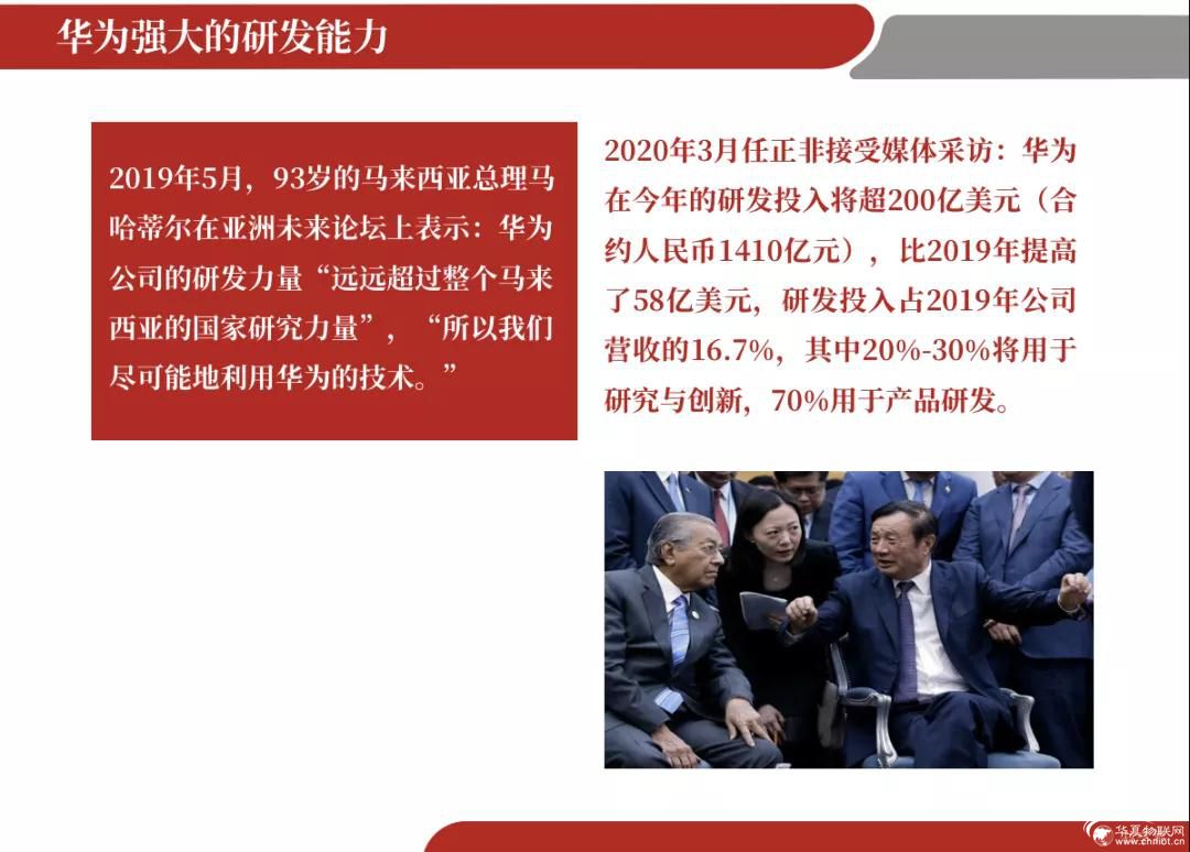 微信圖片_20200401122930.jpg