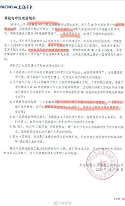 微信圖片_20200426163049.jpg