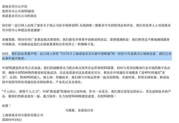 微信圖片_20200426163053.png