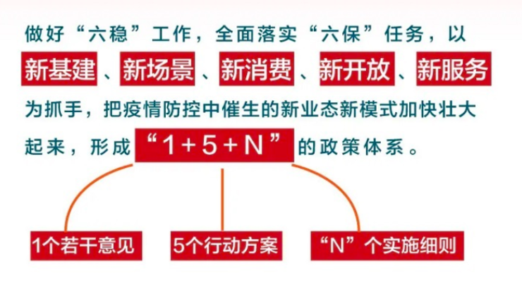 微信圖片_20200612142716.png