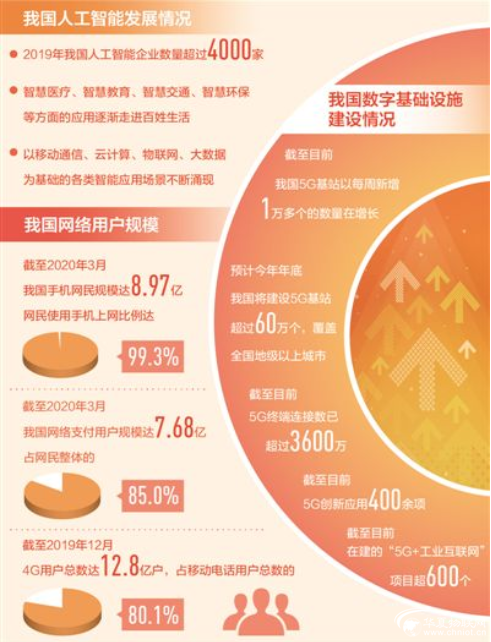 微信圖片_20200706164225.png