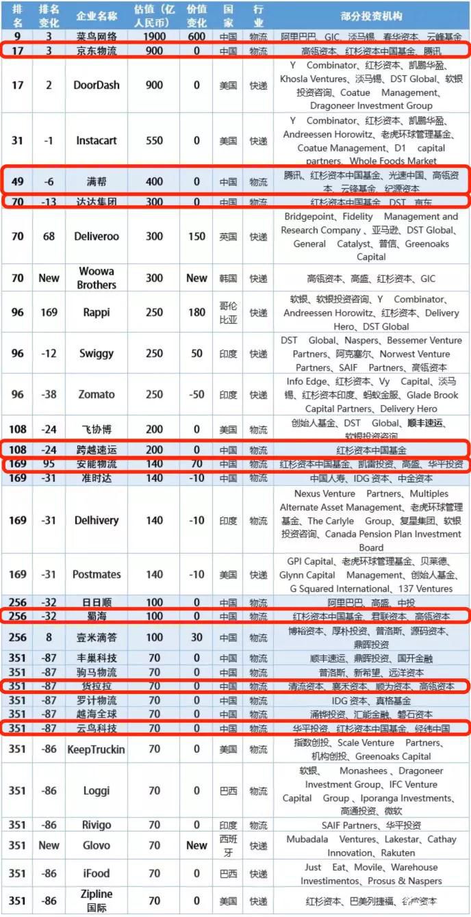 微信圖片_20200825113346.jpg