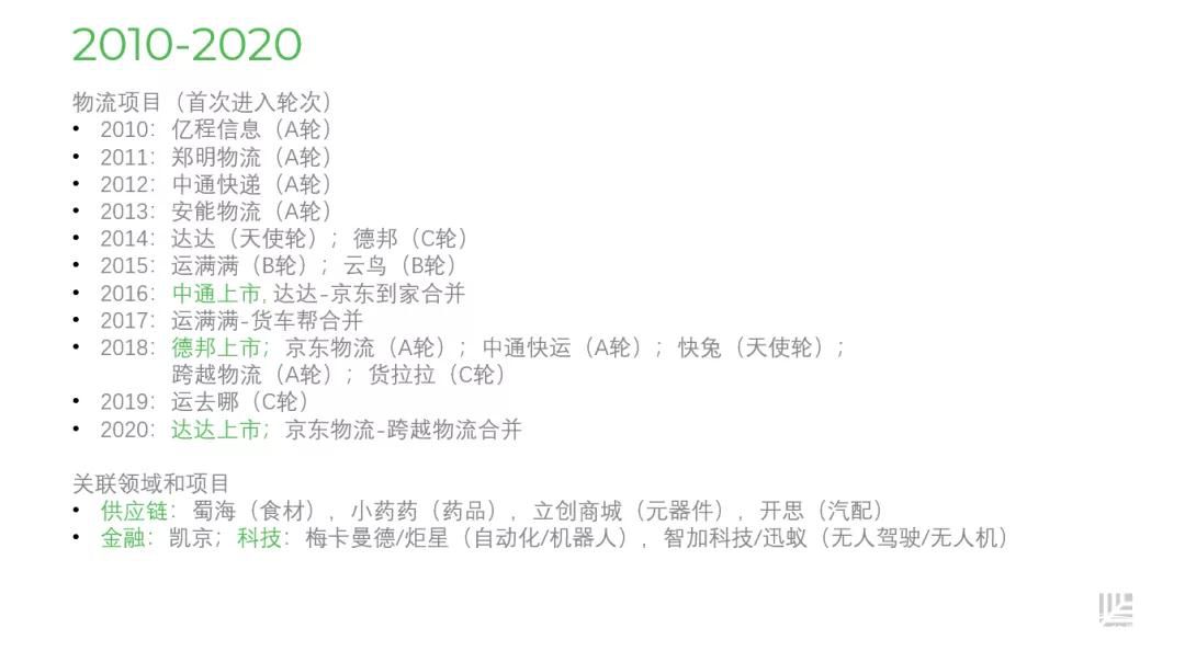 微信圖片_20200825113415.jpg