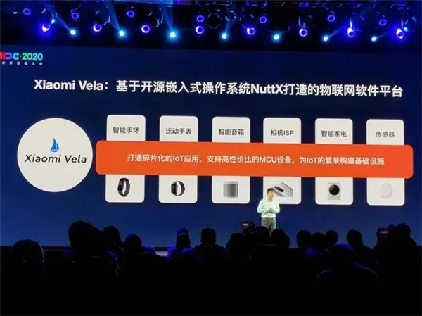 對標華為鴻蒙 小米將研發全新物聯網操作系統Vela！