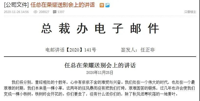 微信圖片_20201127145733.jpg