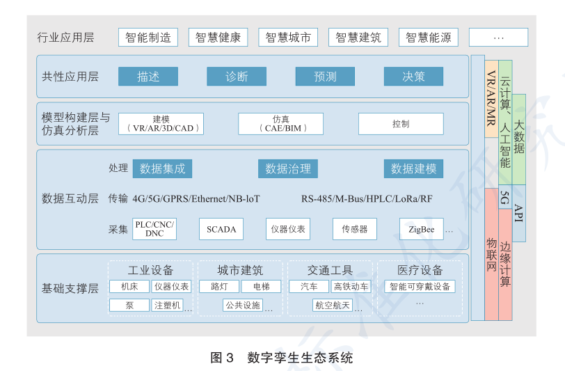 微信圖片_20201214163318.png
