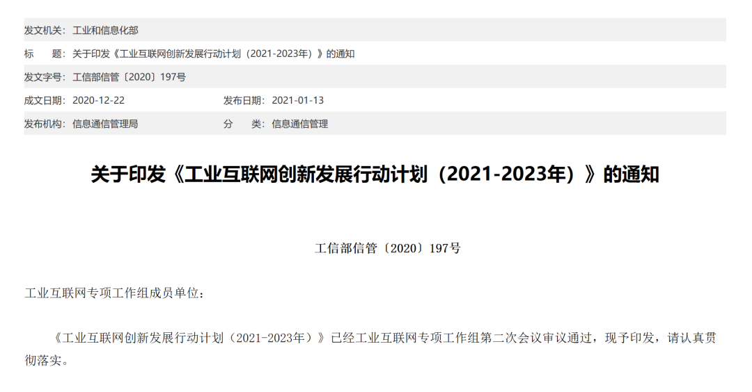 微信圖片_20210121141504.png