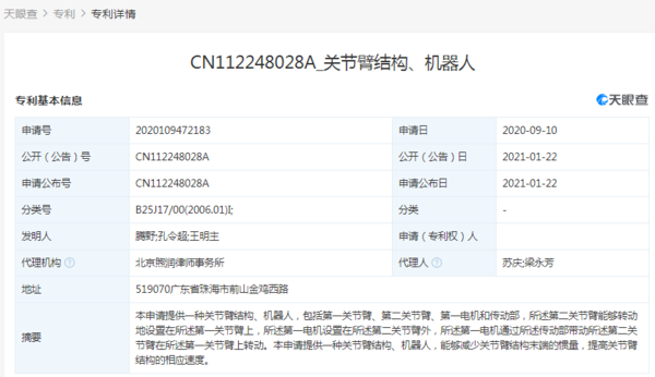 9565dbf6ec9d446eafe874b046f608ae.png