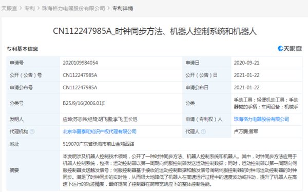 9565dbf6ec9d446eafe874b046f608ae.png