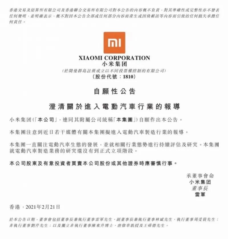 微信圖片_20210301115351.jpg