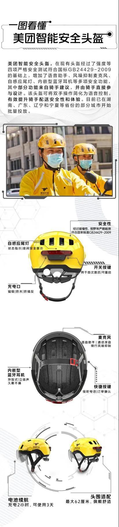 微信圖片_20210625154947.jpg
