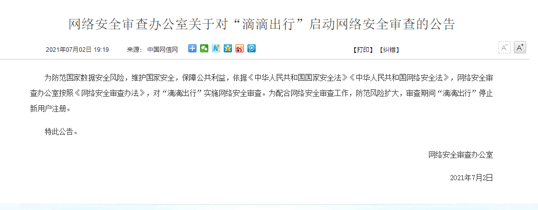 微信圖片_20210706161751.png