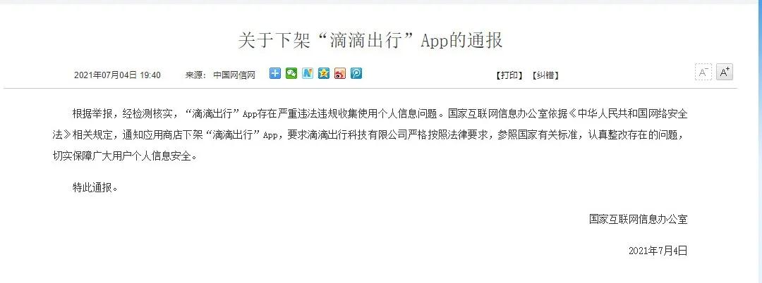 微信圖片_20210706161756.jpg