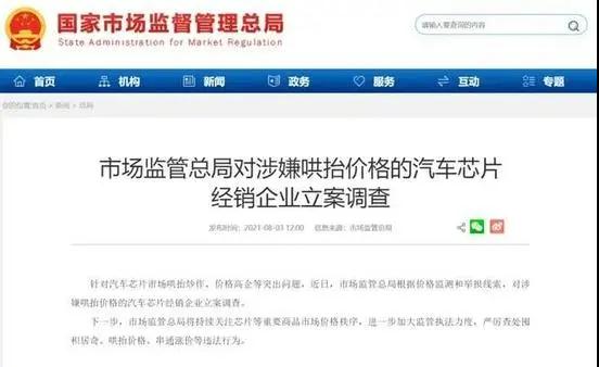 微信圖片_20210817102514.jpg