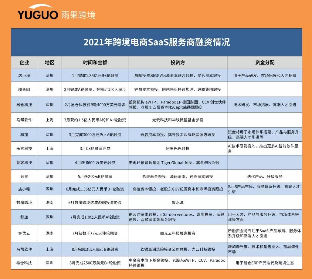 微信圖片_20210824161538.jpg